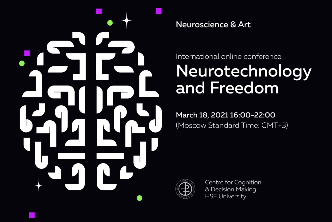 Neuroscience & Art project: Международная онлайн-конференция “Нейротехнологии и свобода”